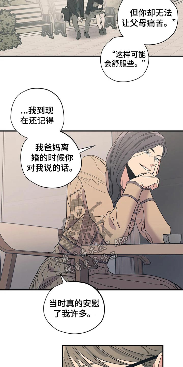 第128话6