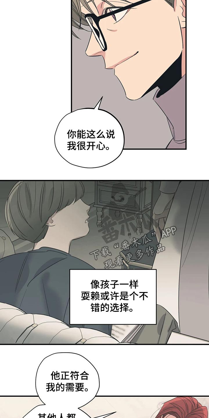 第128话7