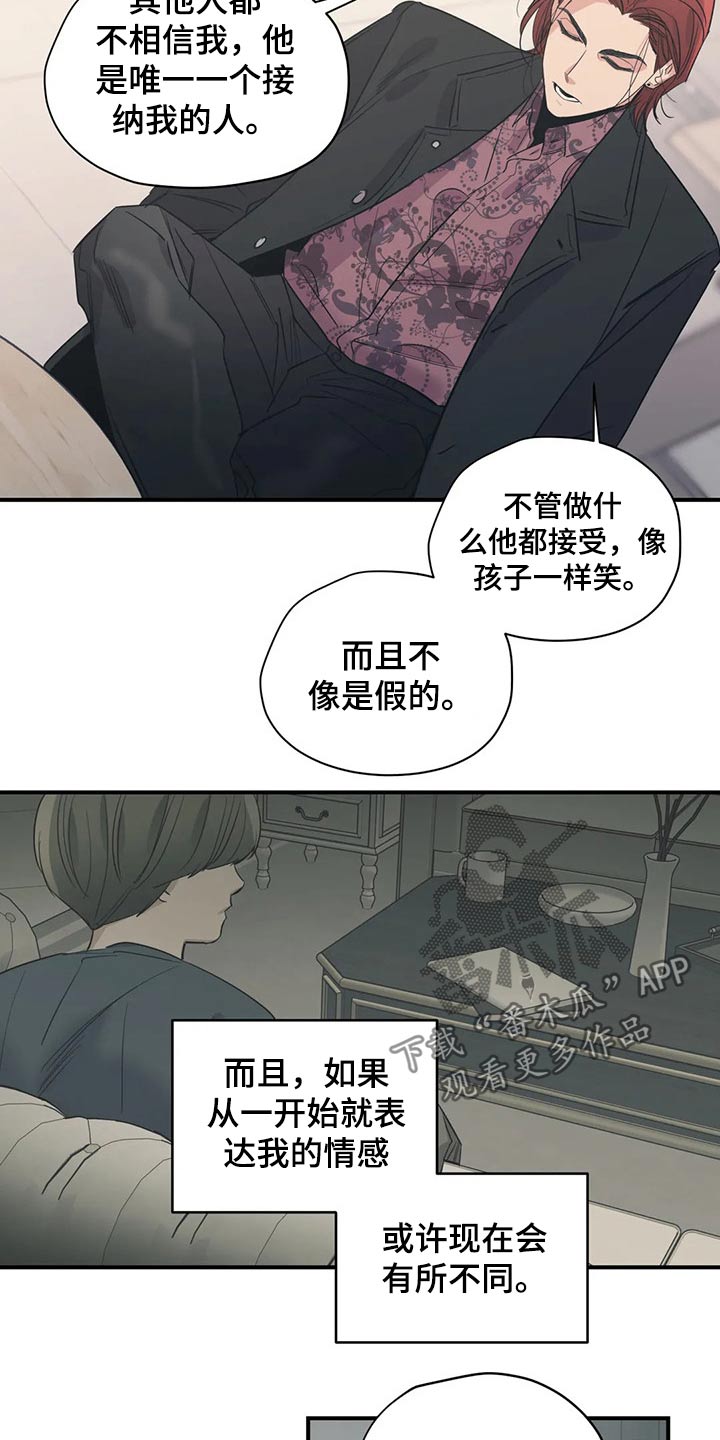 第128话8