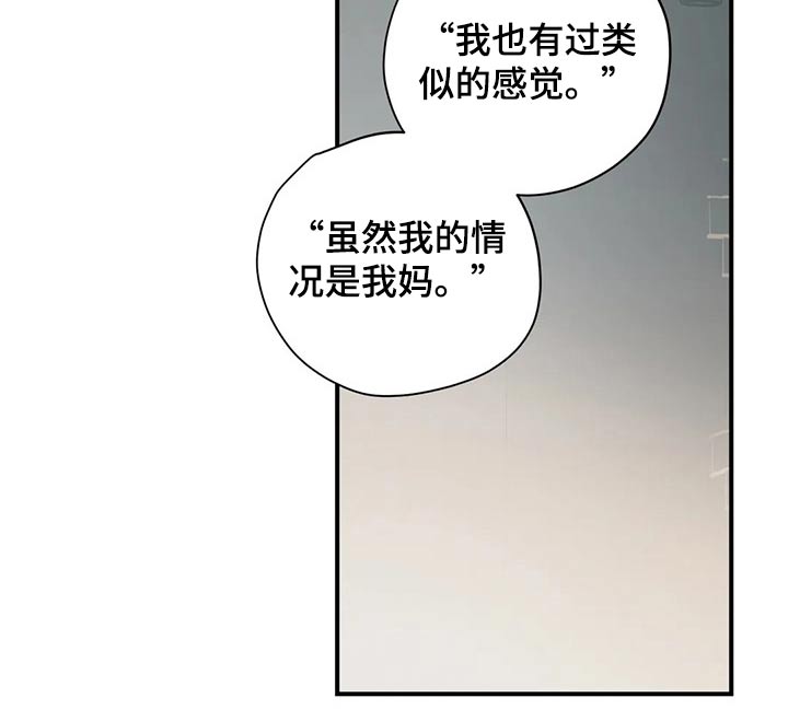 第128话9