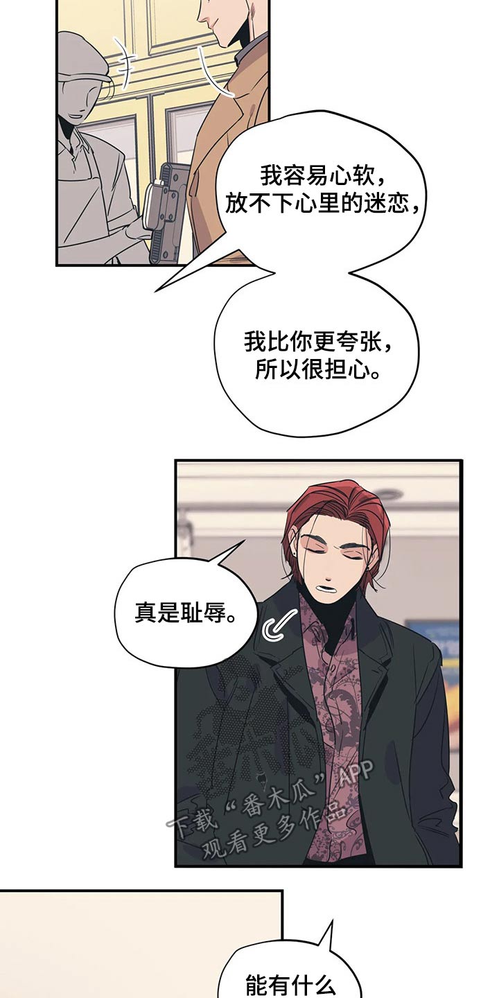 第127话10