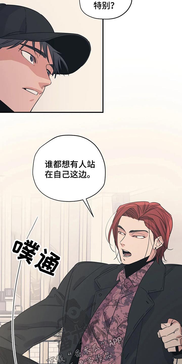 第127话11