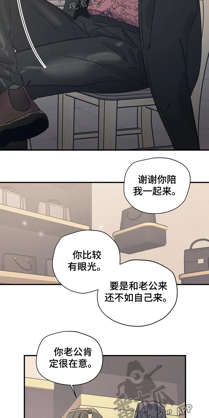 第127话12