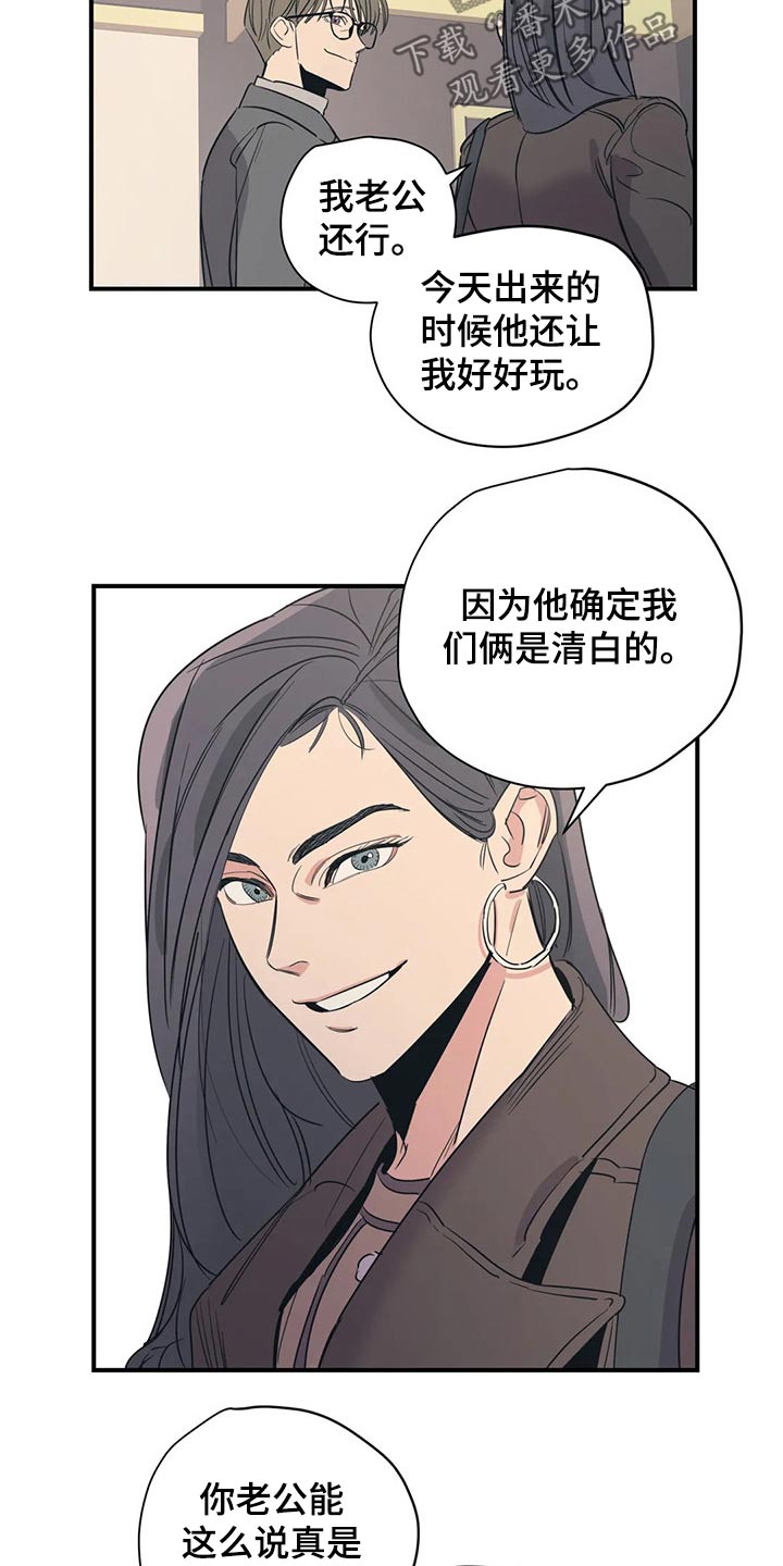 第127话13