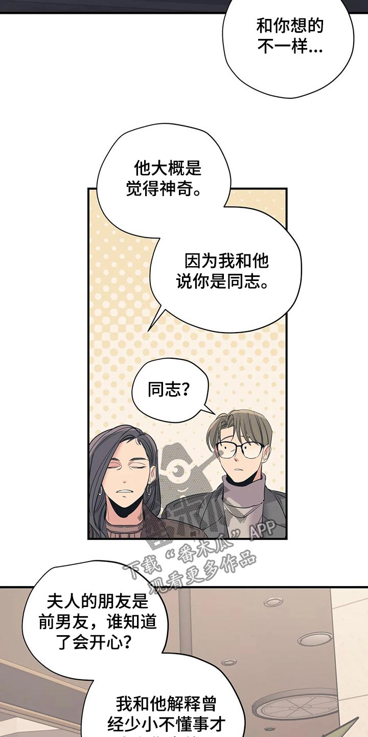 第127话15