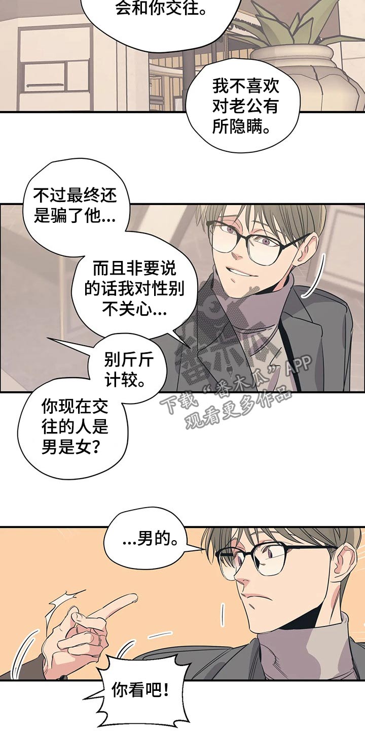第127话16