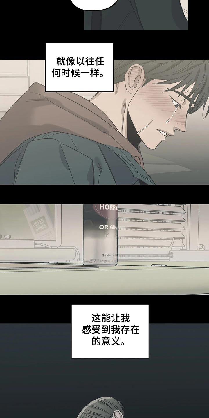 第127话2