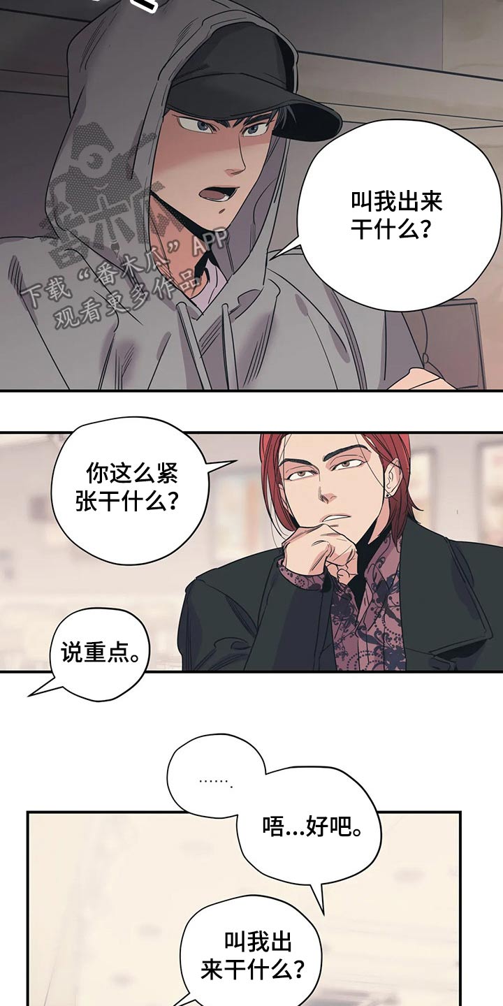 第127话4