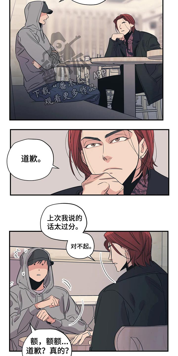 第127话5