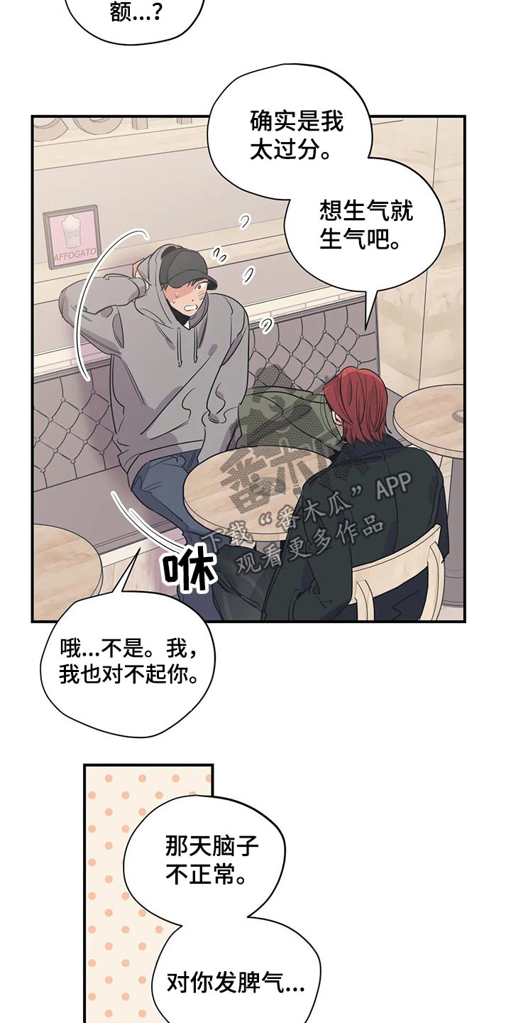 第127话6