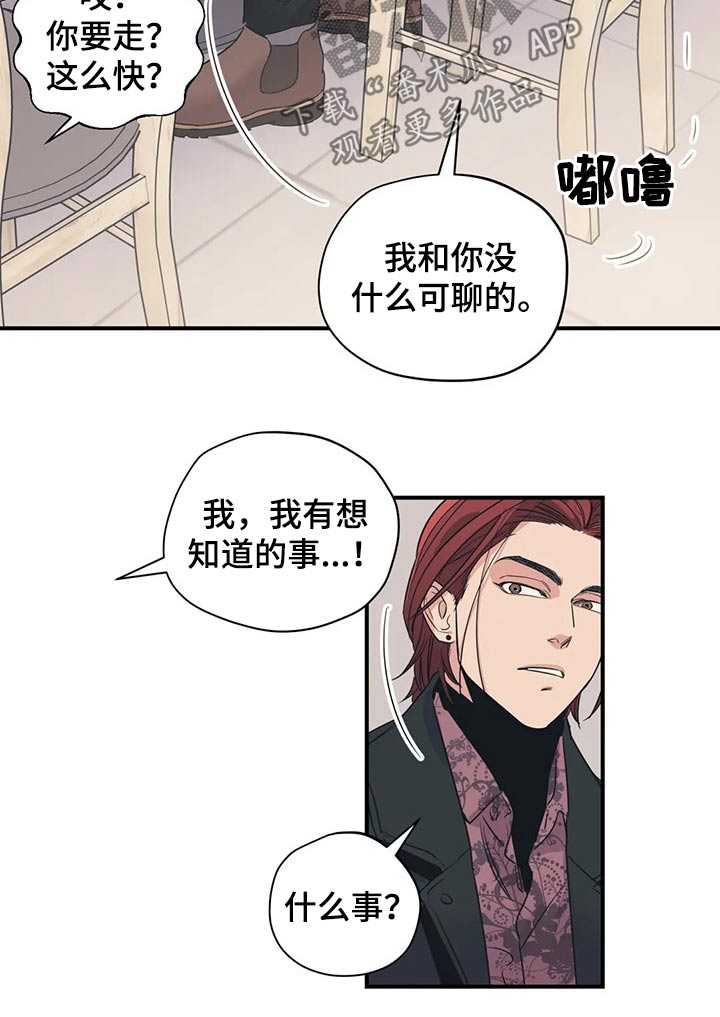 第127话8
