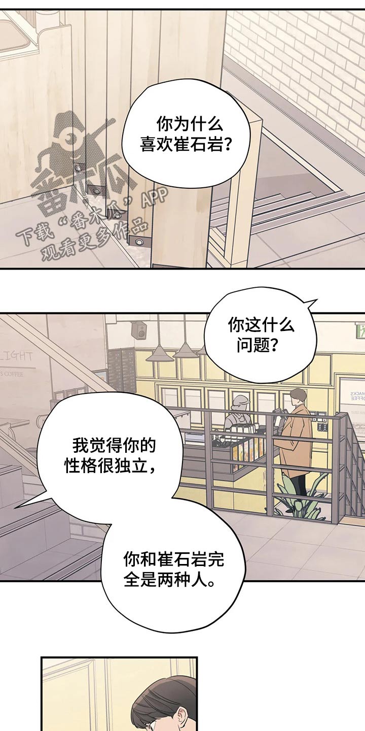 第127话9