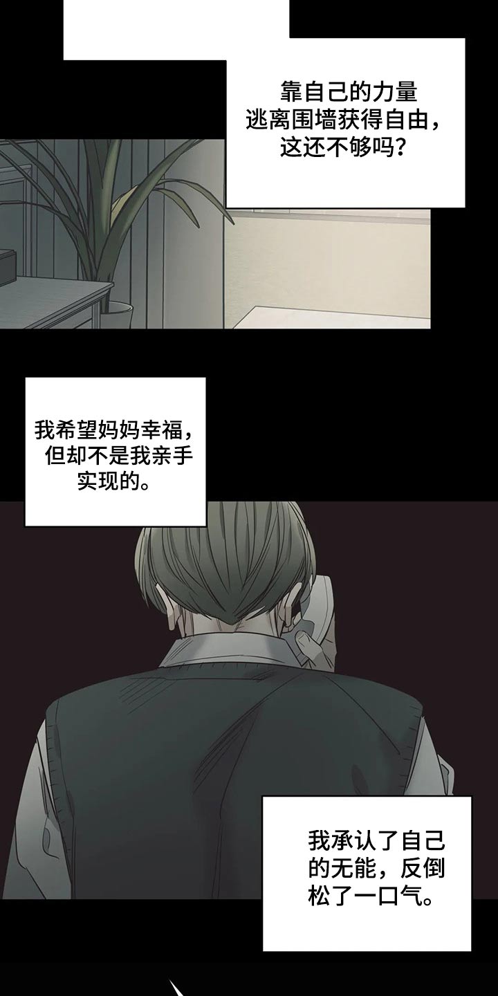 第126话10