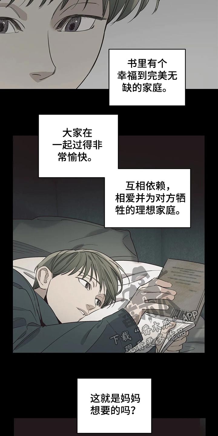 第126话3