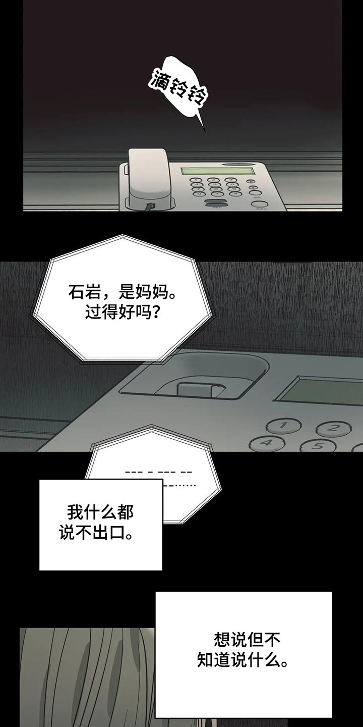 第126话4