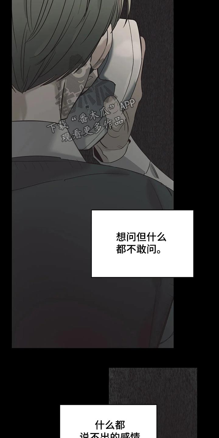 第126话5