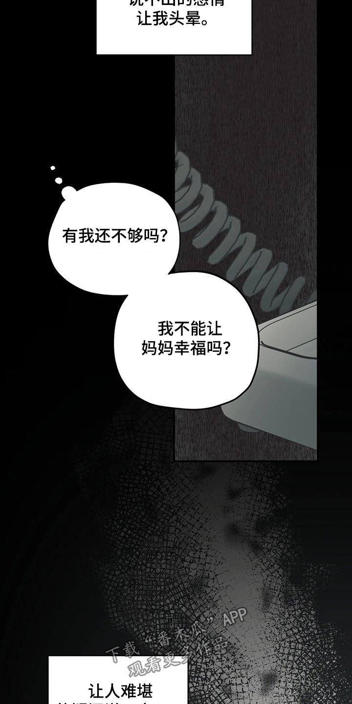 第126话6