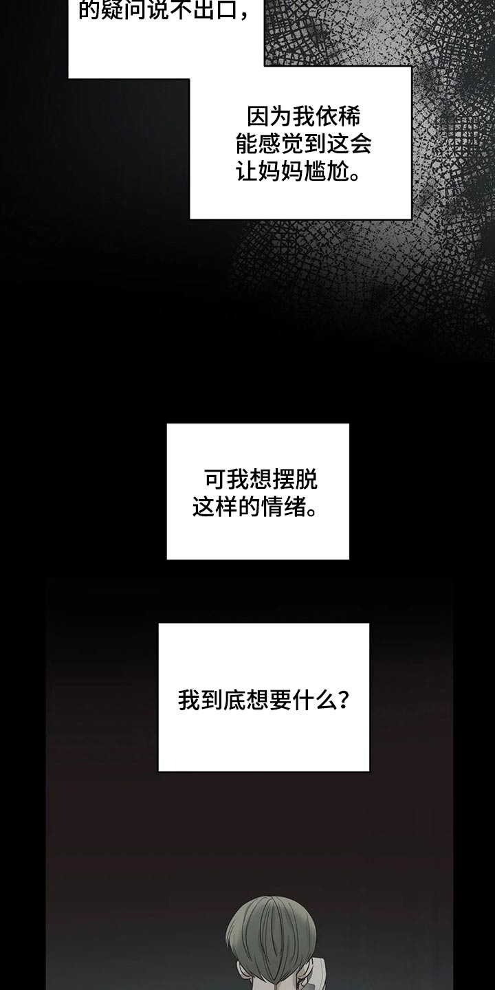第126话7