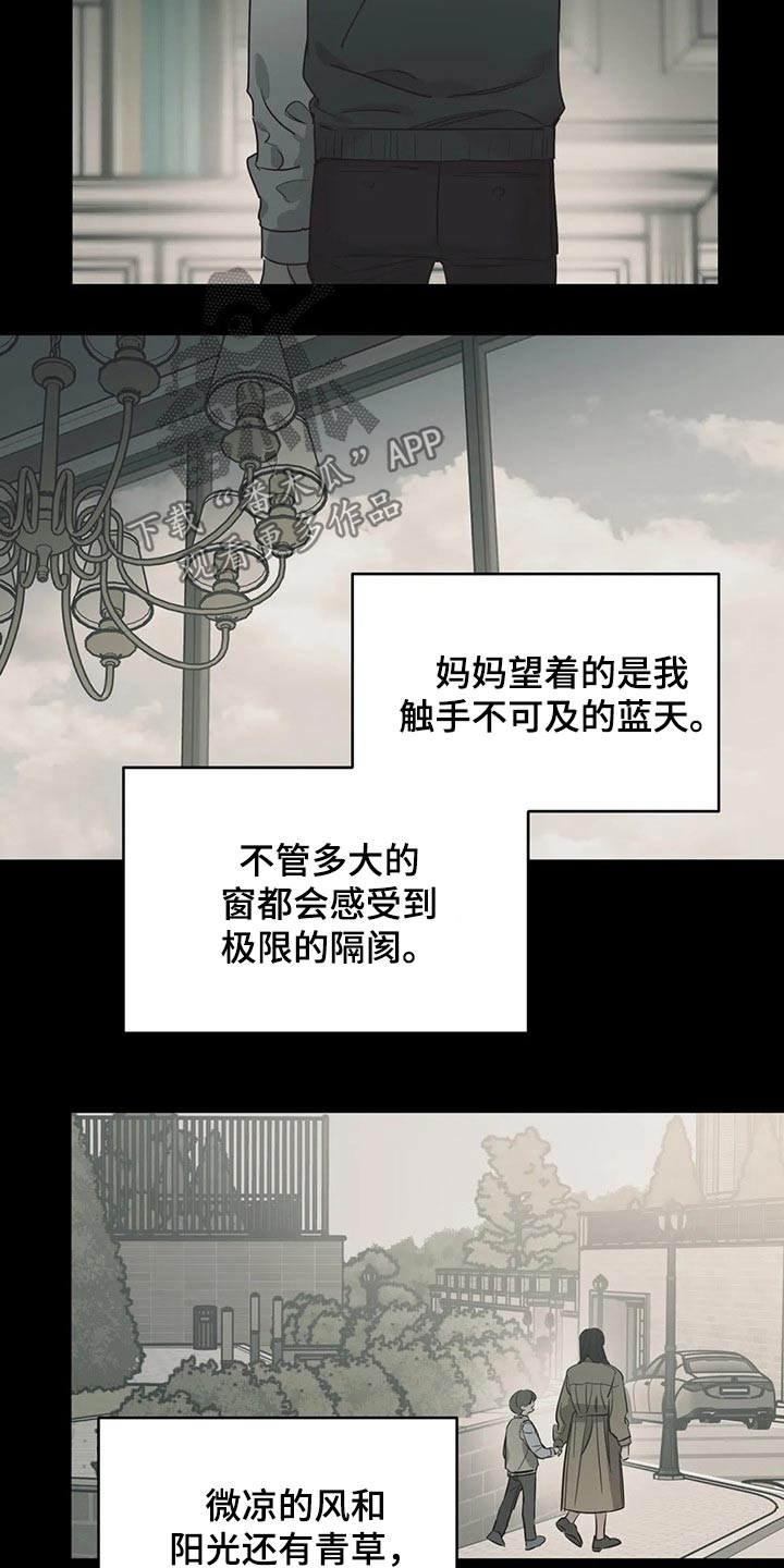 第126话9
