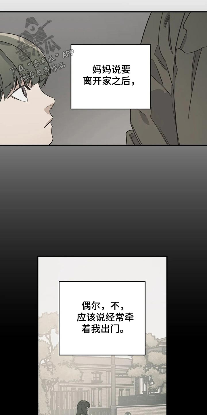 第125话10