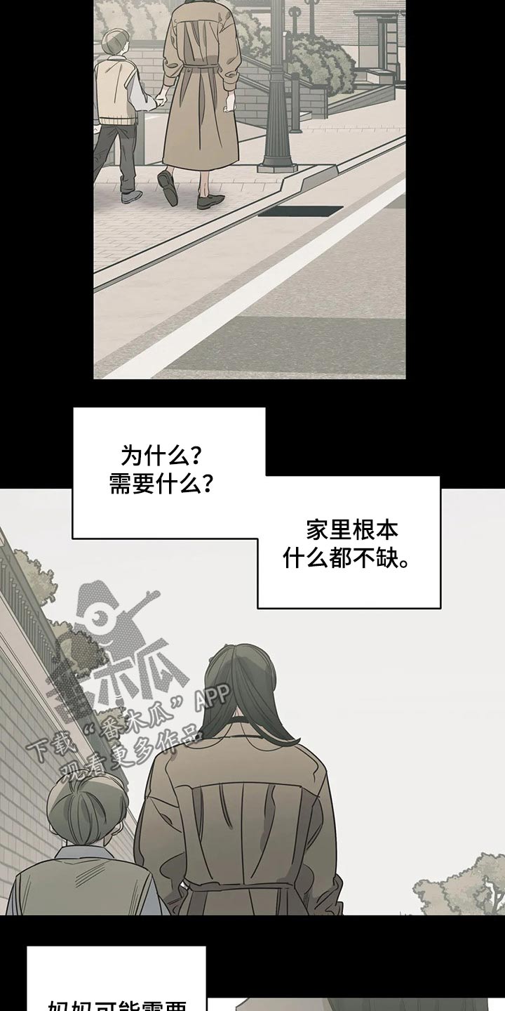 第125话11