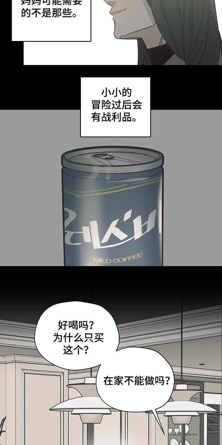 第125话12