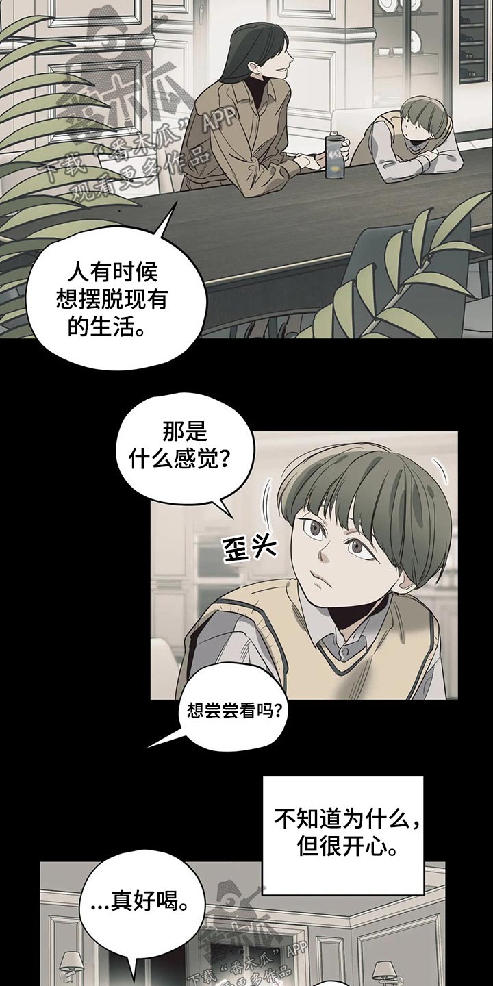 第125话13