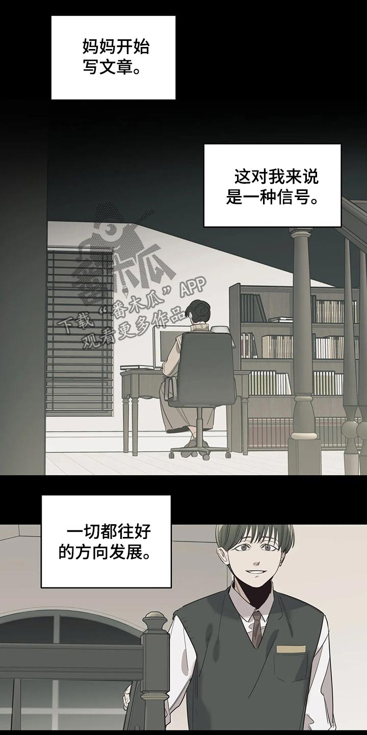第125话15
