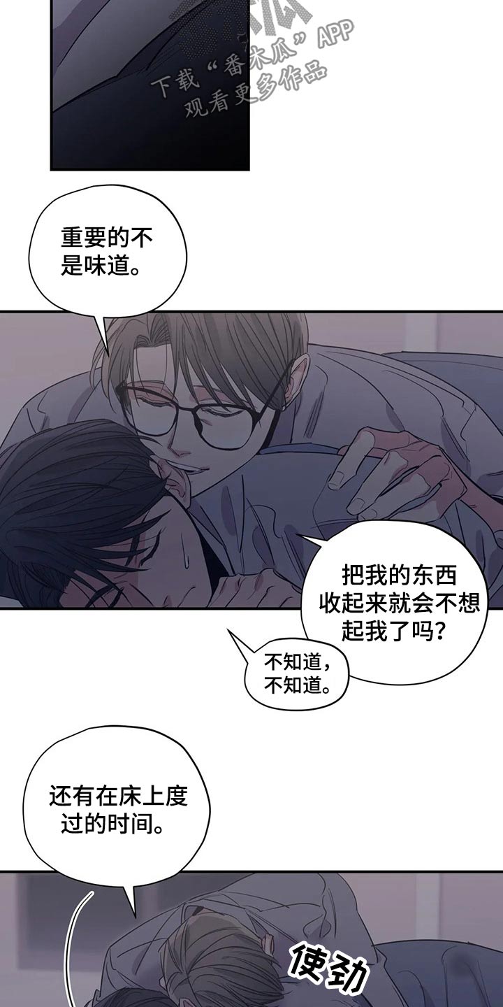 第125话5