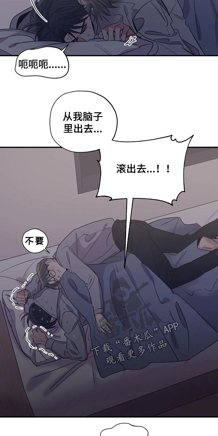 第125话6
