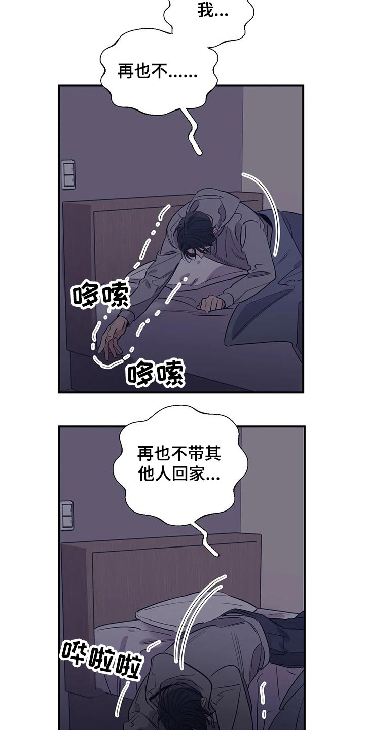 第125话7