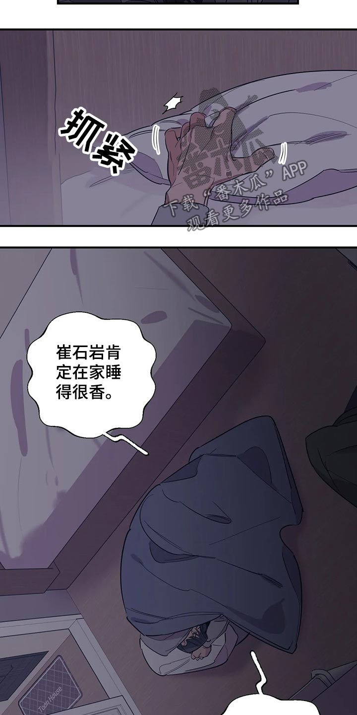 第125话8