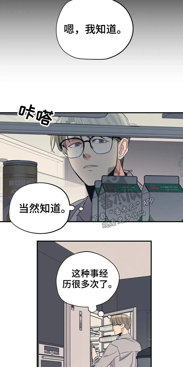 第124话1