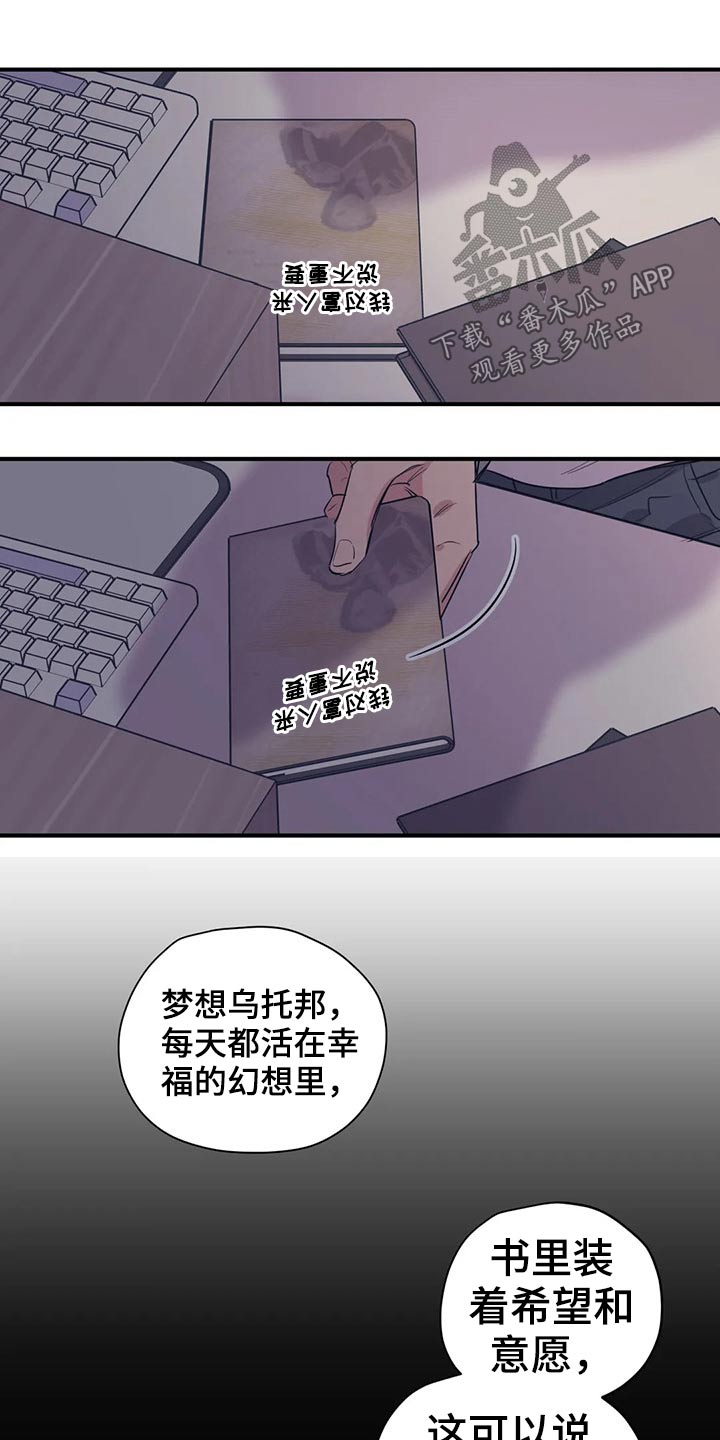 第124话10