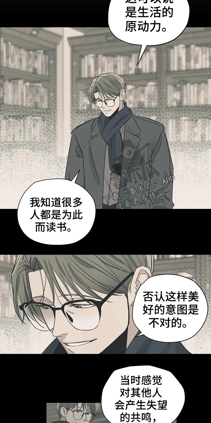 第124话11