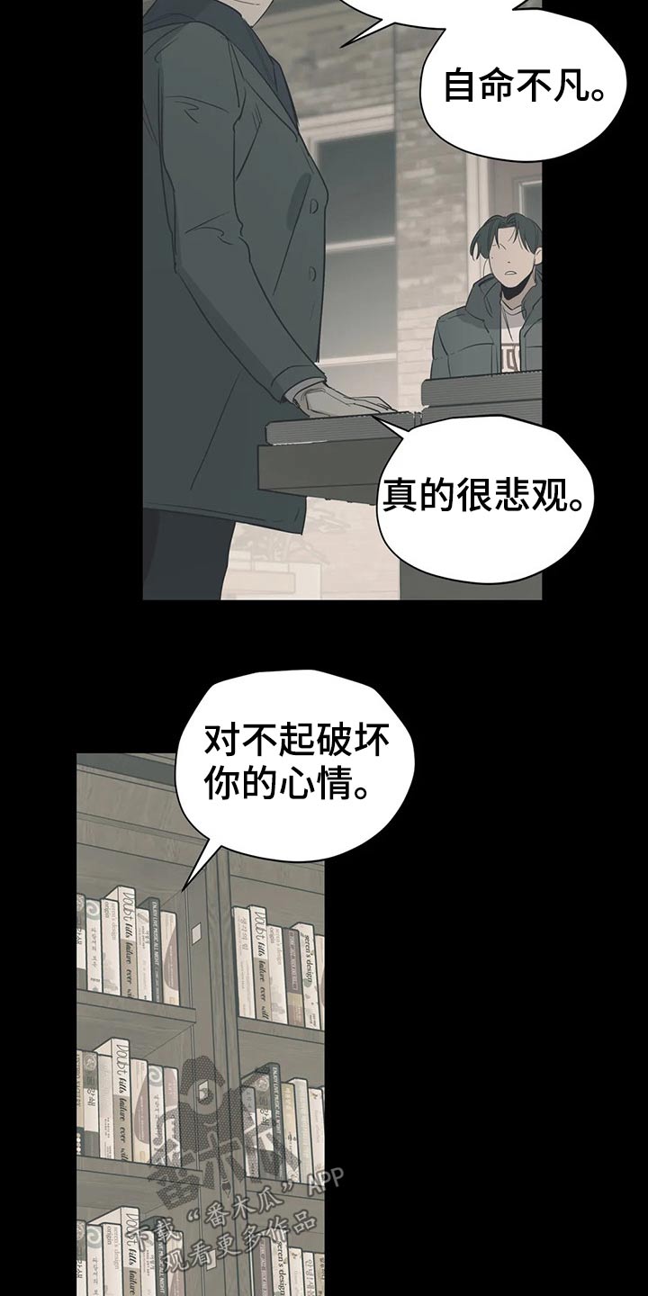 第124话12
