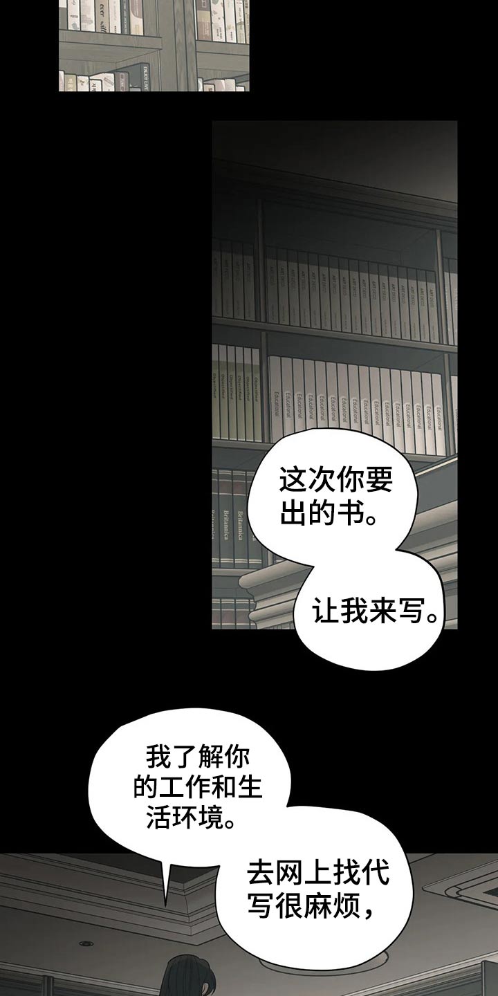第124话13