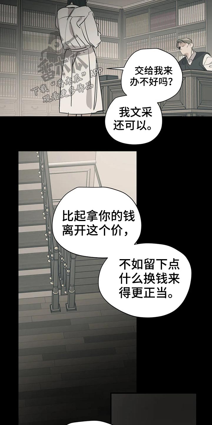 第124话14