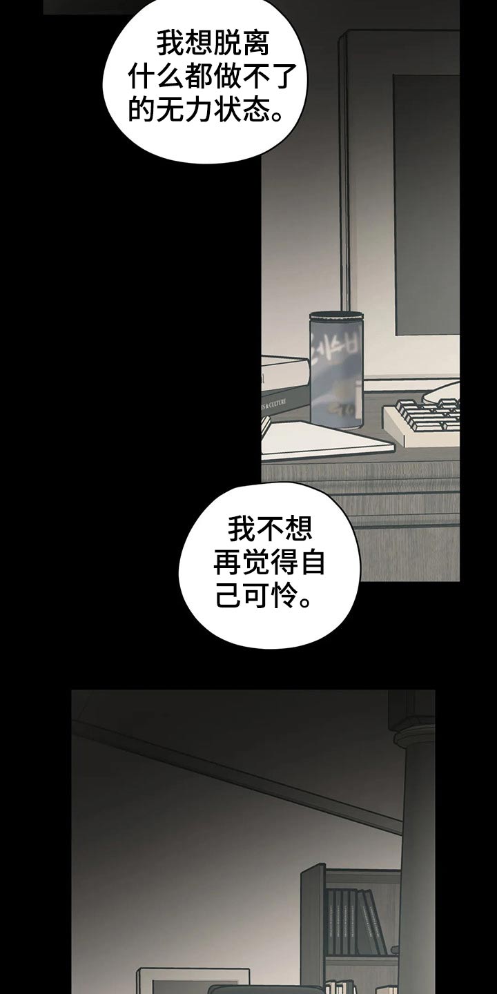 第124话15