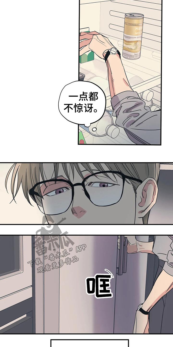 第124话3