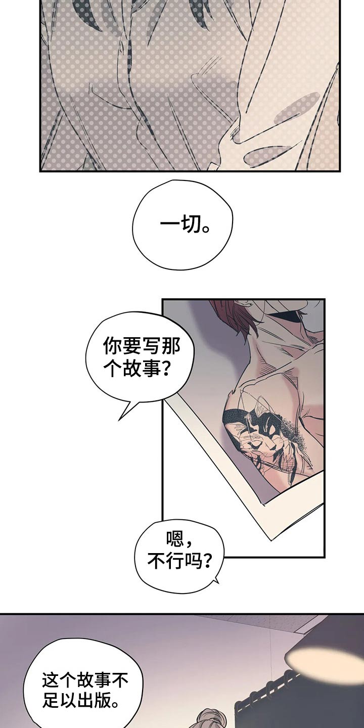 第124话5