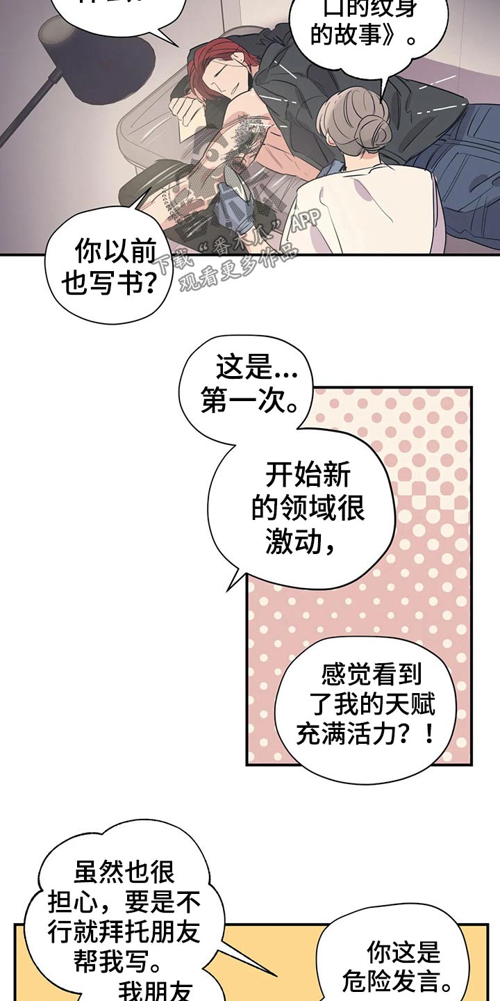 第124话7