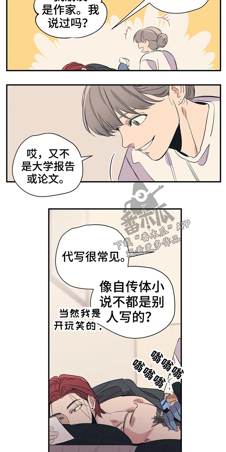 第124话8