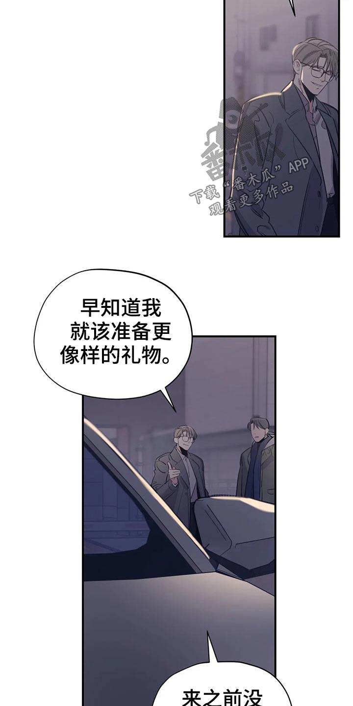 第123话11
