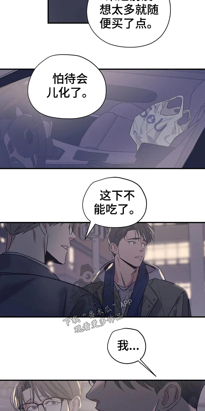 第123话12