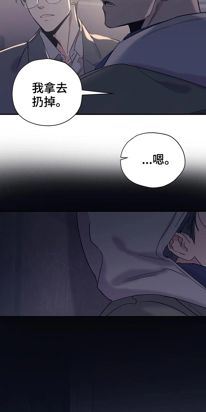 第123话13