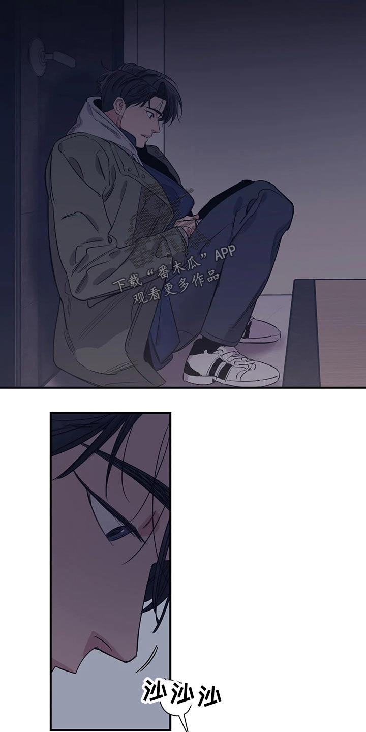 第123话14