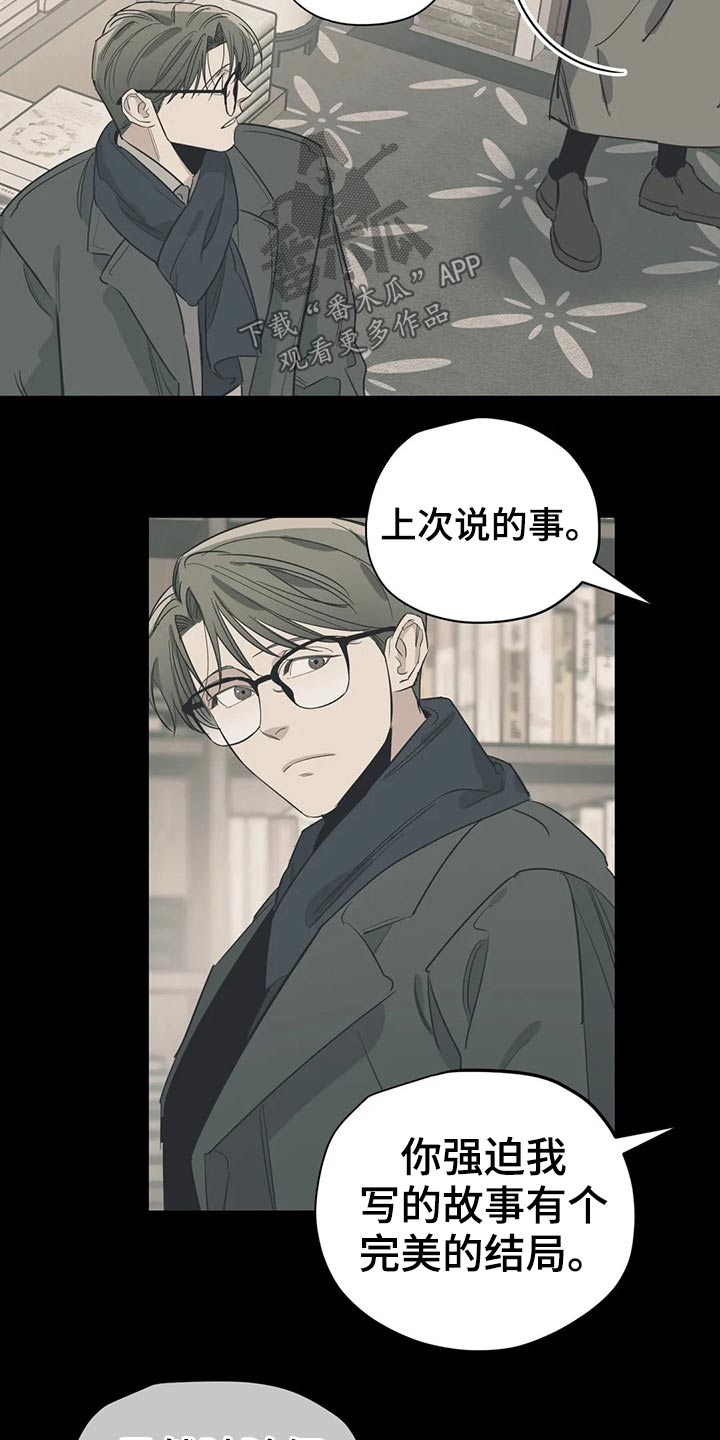 第123话18