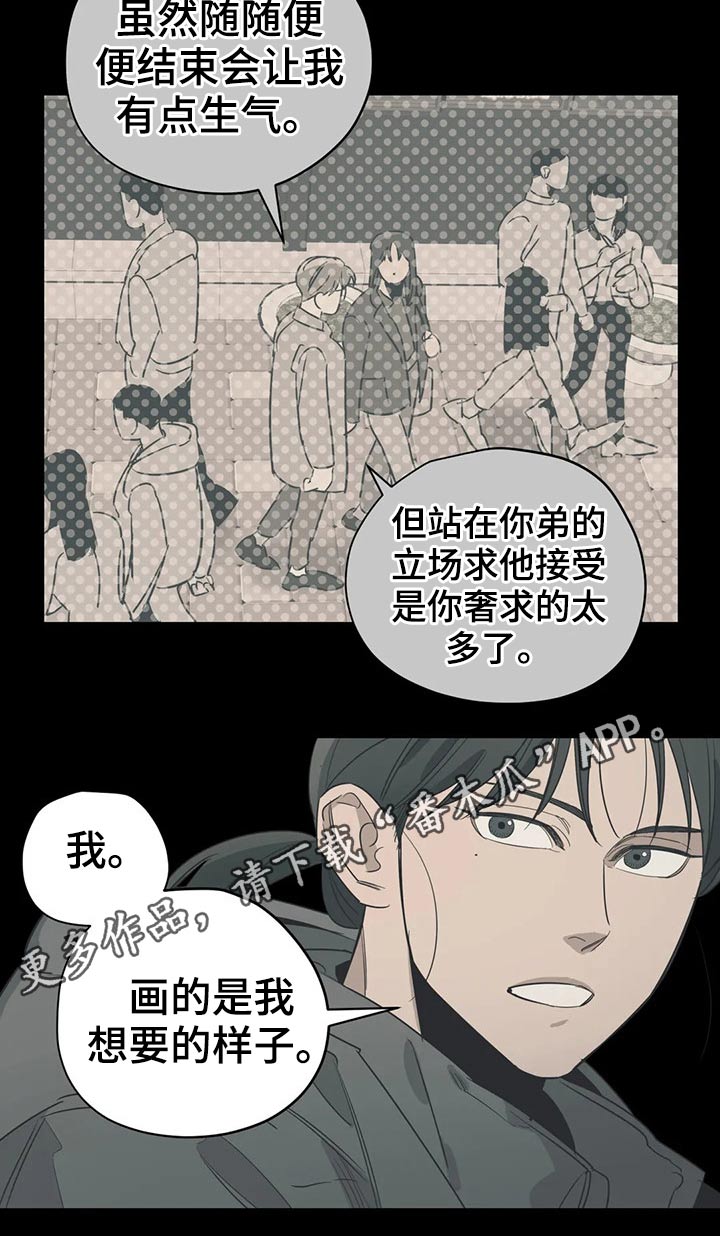 第123话19