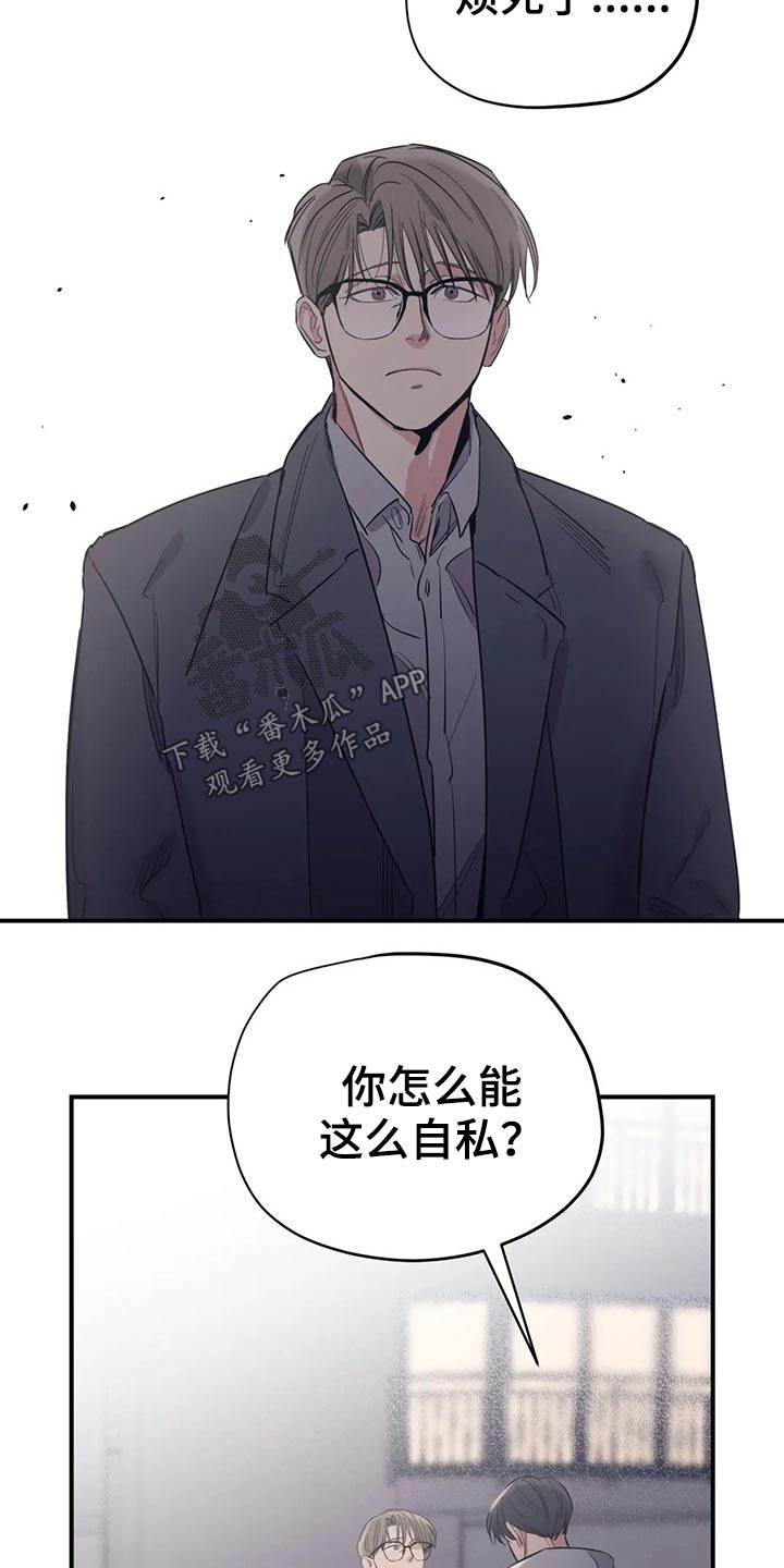 第123话2